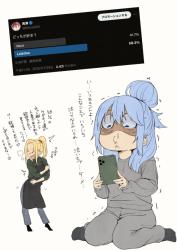 547 KB