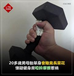 170 KB