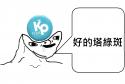 107 KB