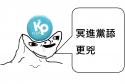 111 KB