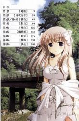 2611 KB