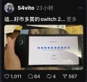 145 KB