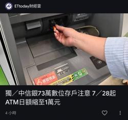 149 KB