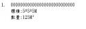 11 KB
