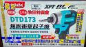 254 KB