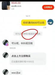1754629221125.jpg