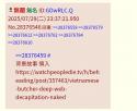 1754717258879.png