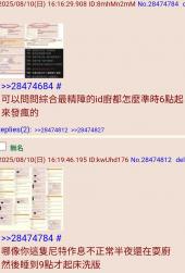 1754814263826.jpg