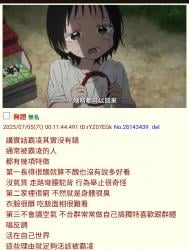 1754907822925.png