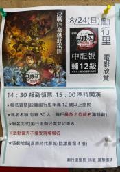 1755070308250.jpg
