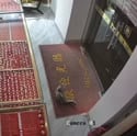 5194 KB