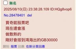 1755167690606.jpg