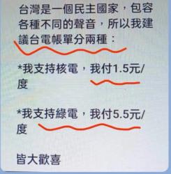 1755452275343.jpg