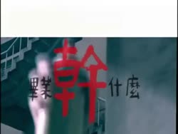1755499862055.webm