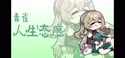 1755522489414.webm