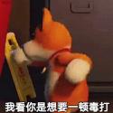 1755550945842.gif