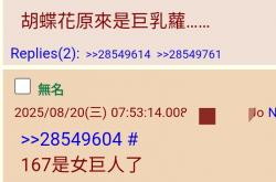 1755693012996.jpg