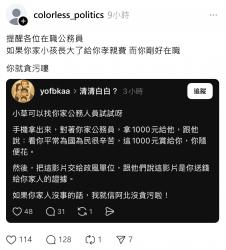 1755693555595.png