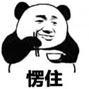 1755941092316.gif