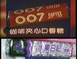 8 KB
