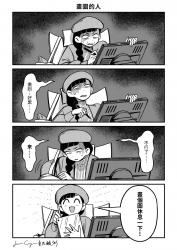 535 KB