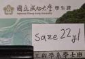 762 KB