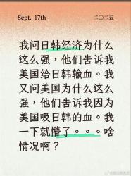 1758289230874.jpg
