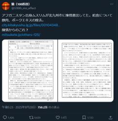 283 KB