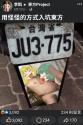 1758473970551.jpg