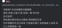 143 KB