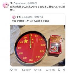 1759194667833.png