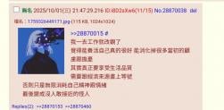 1759344917827.jpg