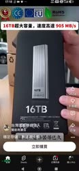 5070 KB