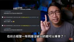 55 KB