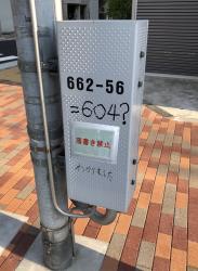 589 KB
