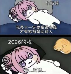 111 KB