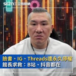 194 KB
