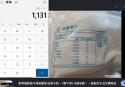 53 KB