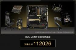 146 KB