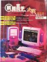 159 KB