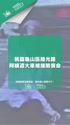 4057 KB