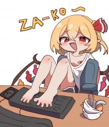 263 KB