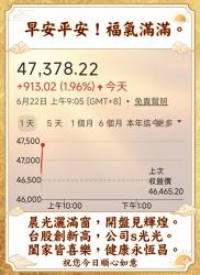 1442 KB