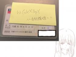 77 KB