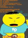 686 KB