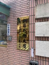 1782310467981.jpg