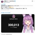 746 KB
