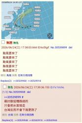 1782383343460.jpg