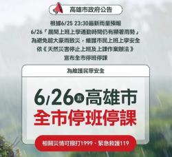 1782407828136.jpg
