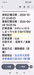 1782631988697.jpg